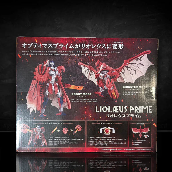 Takara Tomy - Transformers: Masterpiece - Monster Hunter Liolaeus
