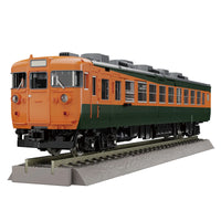 Takara Tomy Transformers Masterpiece MPG-04 Trainbot Shuiken (Raiden Combiner) Action Figure (F8101) LAST ONE!