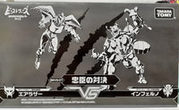 Transformers: Beast Wars Vintage Collection (BWVS-07) Airazor vs. Inferno 2-Pack (G1178) LAST ONE!