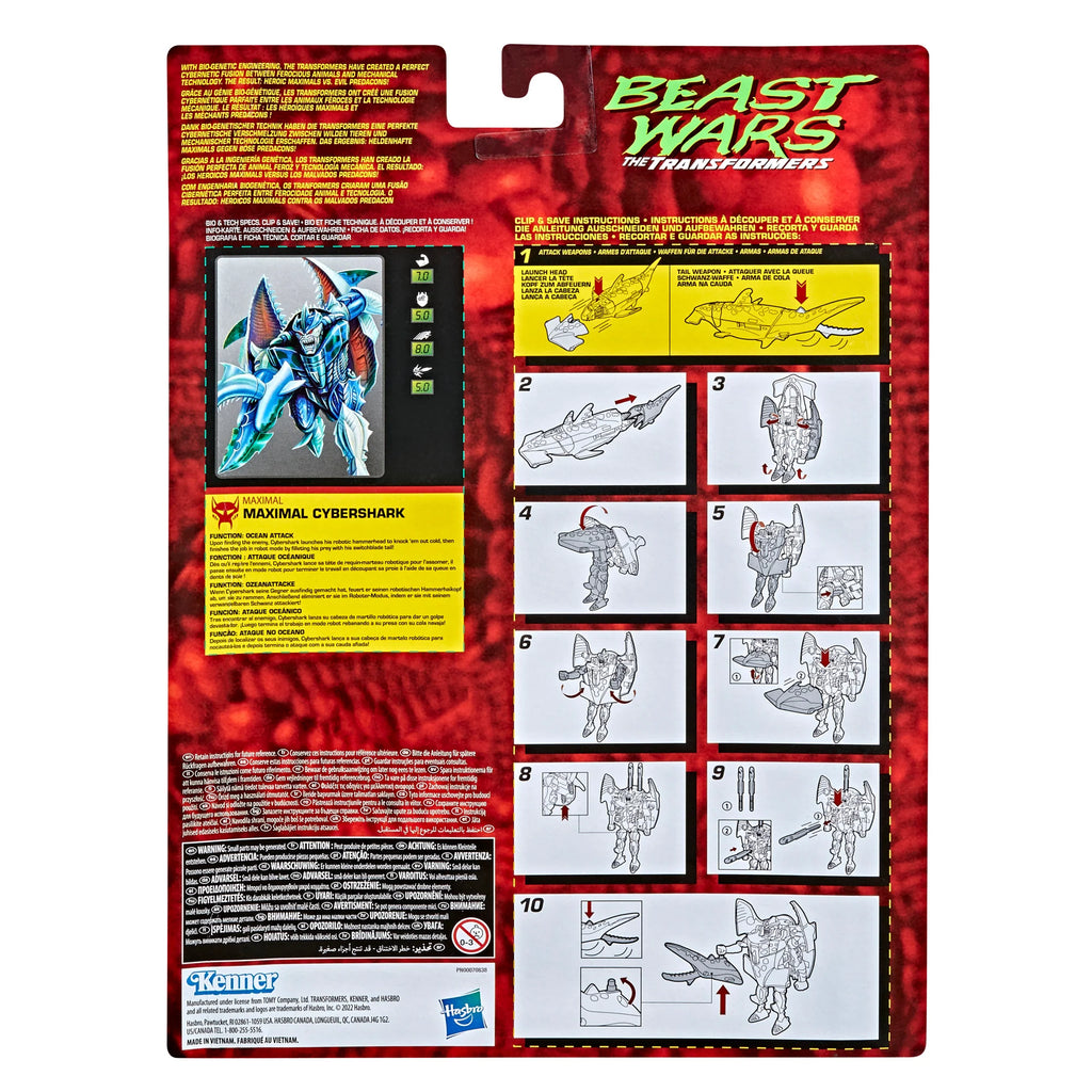 Transformers: Beast Wars - Deluxe Maximal Cybershark Exclusive Action Figure (F4219) LOW STOCK