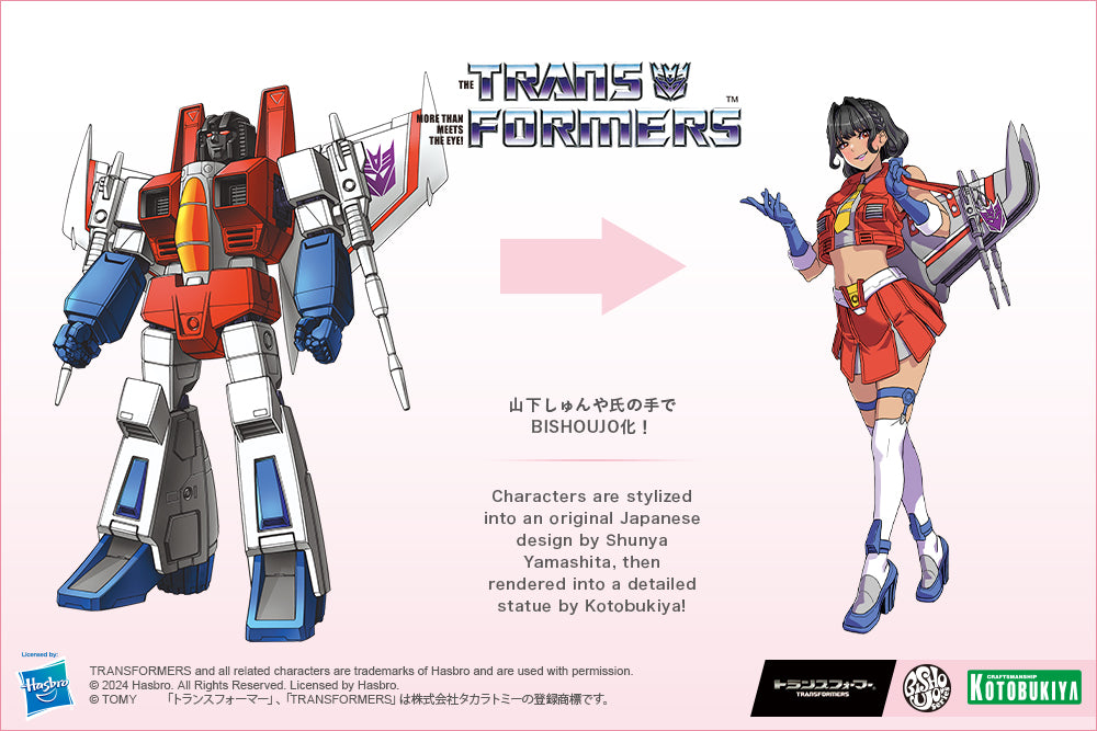 Transformers - Skywarp Bishoujo Statue by Kotobukiya Limited Edition (05300)