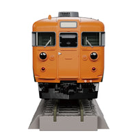Takara Tomy Transformers Masterpiece MPG-04 Trainbot Shuiken (Raiden Combiner) Action Figure (F8101) LAST ONE!