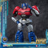 Yolopark AMK - Transformers One - Orion Pax/Optimus Prime (Cogged Mode) 8-inch/20 cm Model YPAMKM8OP