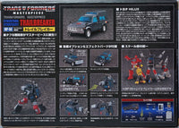 Transformers Masterpiece Edition MP-56 Trailbreaker Action Figure (F3083) LOW STOCK