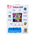 Bandai - The Original Tamagotchi (Gen 1) Japanese Ribbon Portable Electronic Game (42955) LAST ONE!