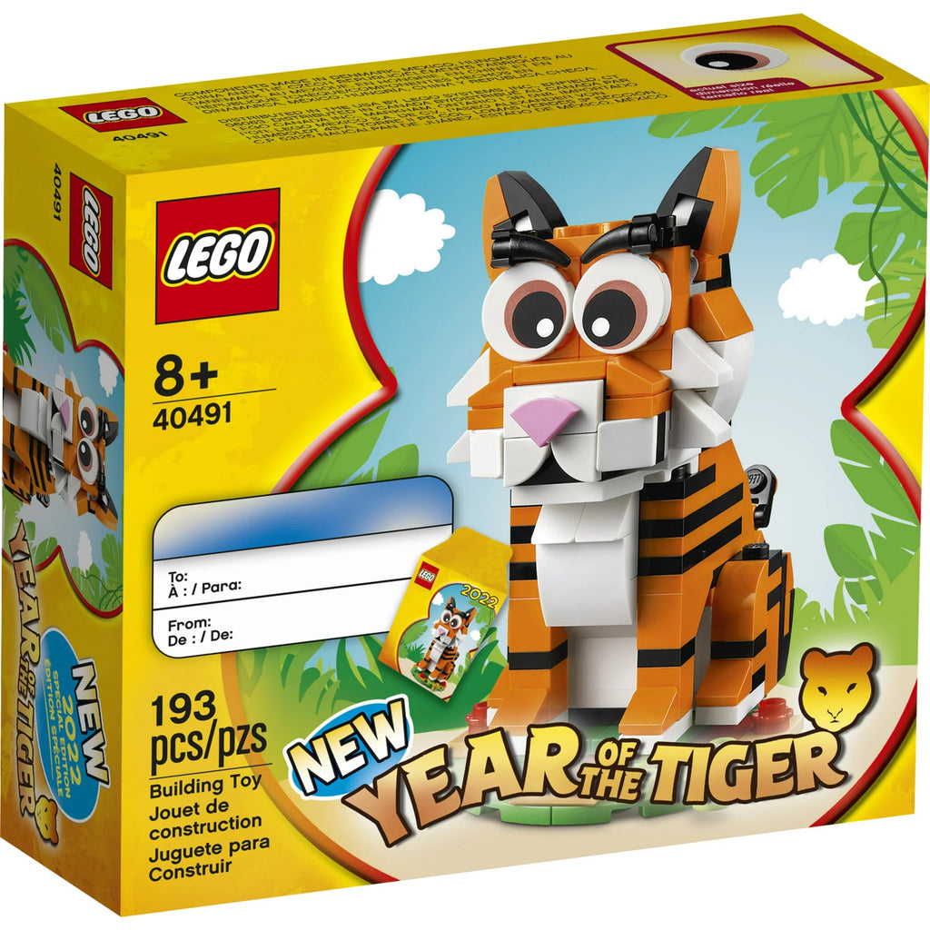 LEGO Promotional - 2022 Year of the Tiger (40491) Special Edition Building Toy LOW STOCK