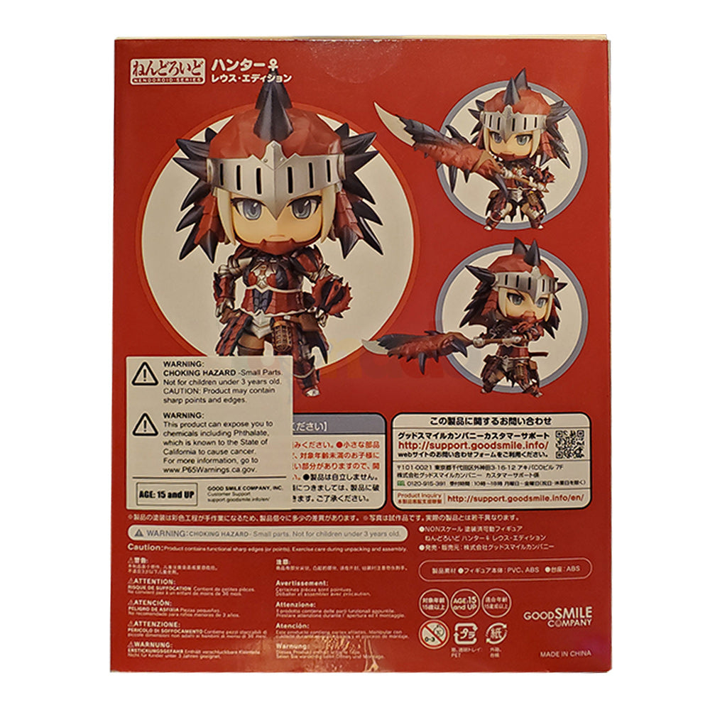 Good Smile Company #993 - Nendoroid Hunter: Female Rathalos Armor Edition Action Figure