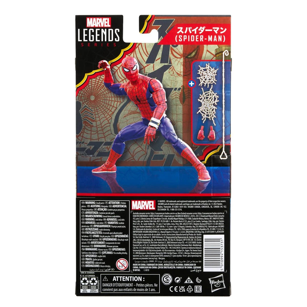 Marvel Legends Series - Japanese Spider-Man Action Figure (F3459)