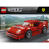 LEGO Speed Champions - Ferrari F40 Competizione (75890) Retired Building Toy LOW STOCK